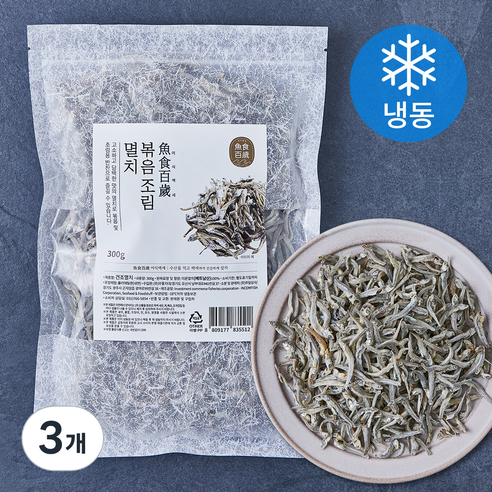 어식백세 볶음 조림 멸치 (냉동), 300g, 3개