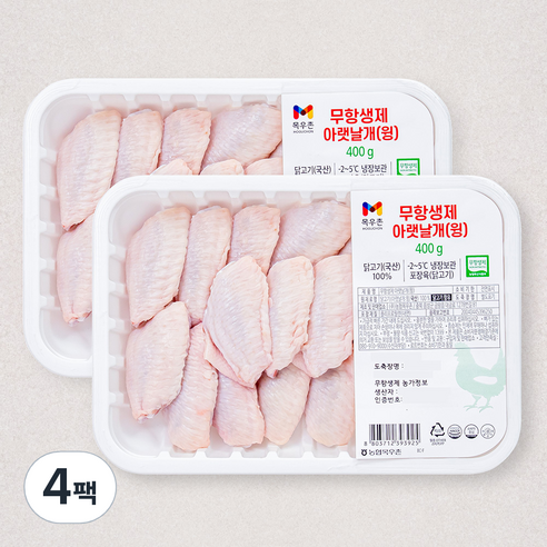 목우촌 무항생제 인증 닭아랫날개 윙 (냉장), 400g, 4팩