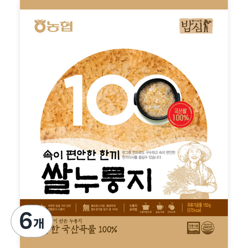 농협 밥심 쌀누룽지, 150g, 6개