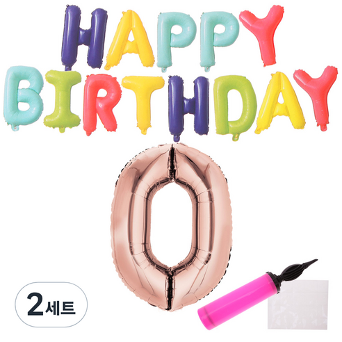 리빙다 무지개 생일 숫자 0 로즈골드 풍선세트, 랜덤발송, 2세트