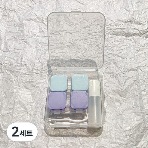 알럽뷰 휴대용 콤팩트 렌즈케이스 2p + 스퀘어보관함, 퍼플블루, 2세트