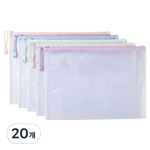 두꺼운 마카롱 PVC 지퍼 투명 방수 파우치 A4, 혼합색상, 20개