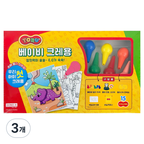 동아 토루 베이비 크레용, 3개, 15색