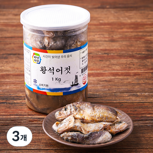 자연다감 황석어젓, 1kg, 3개