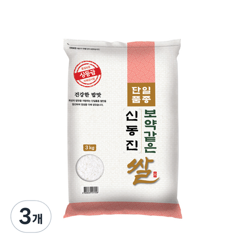 대한농산 보약같은 신동진쌀, 3kg(상등급), 3개