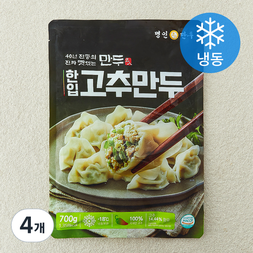 명인만두 한입 고추만두 (냉동), 700g, 4개