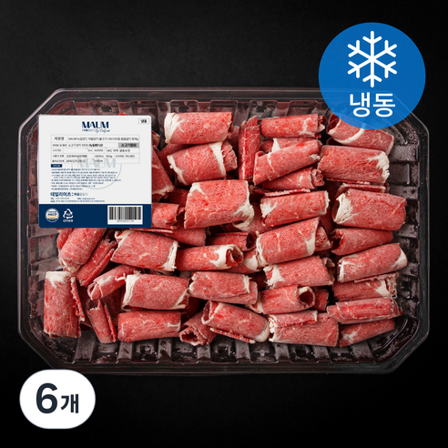 뉴질랜드산 MAUM 차돌양지 돌돌말이 불고기 샤브샤브용 (냉동), 6개, 800g