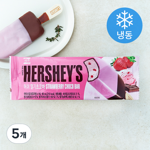허쉬 딸기 초코바 (냉동), 5개, 1개입, 90ml