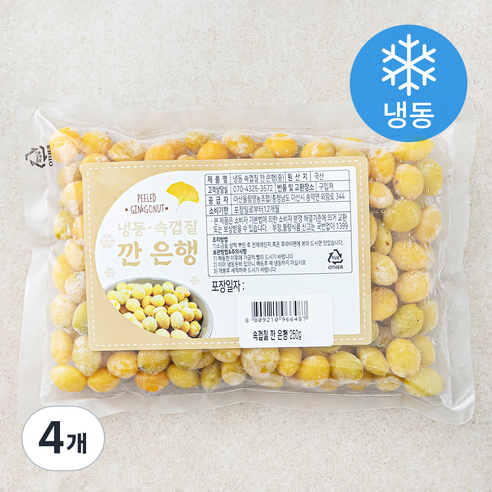 속껍질 깐 은행 중 (냉동), 250g, 4개
