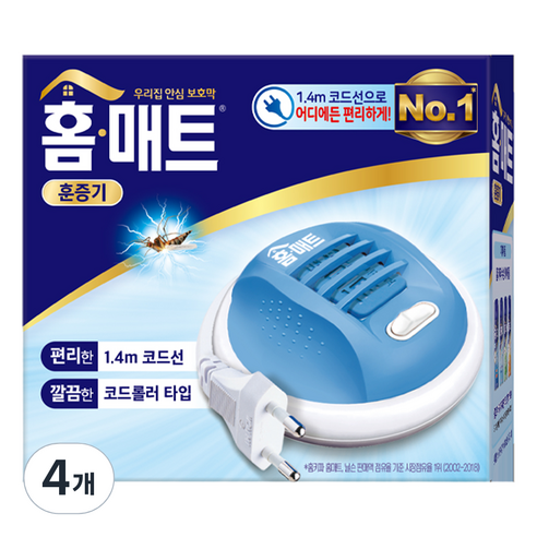 홈매트 코드롤러 훈증기 EMV-107CMN, 4개