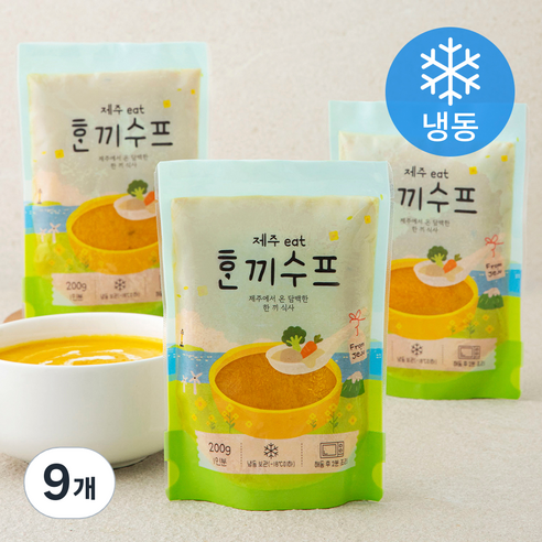 제주eat 한끼수프 단호박 (냉동), 200g, 9개