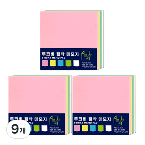 투코비 점착메모지 75 x 76 mm 225p, 5색혼합, 9개