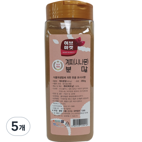 허브마켓 계피분말, 5개, 280g