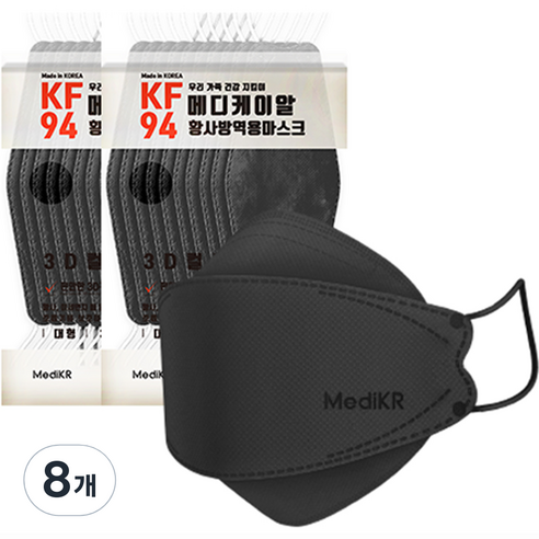 메디케이알 황사방역용 마스크 KF94 대형, 25개입, 8개, 블랙