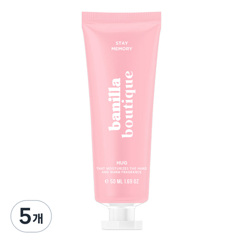 마녀공장 바닐라 부티크 허그 핸드크림, 50ml, 5개