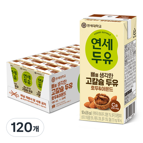 연세두유 뼈를 생각한 고칼슘 호두 & 아몬드, 180ml, 120개