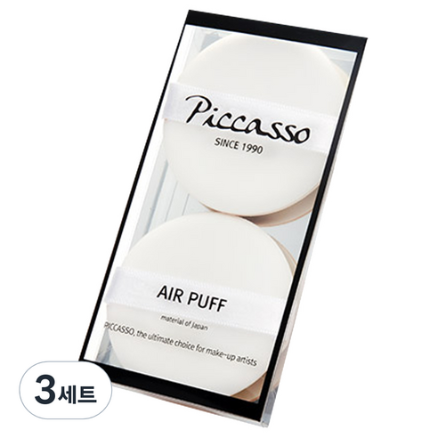 피카소 2 in 1 에어퍼프 2P, 혼합 색상, 3세트