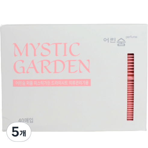 어린숨 퍼퓸 의류관리기 섬유유연제 드라이시트 미스틱가든향 본품, 5개, 40매