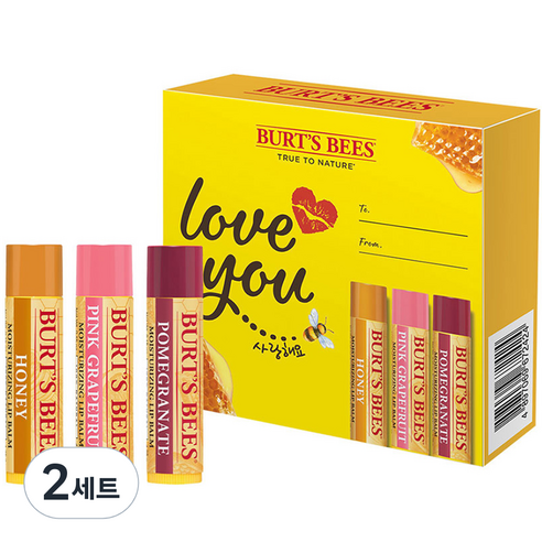 버츠비 러브유 선물세트, 허니, 자몽, 석류, 2개 세트 버츠비레스큐