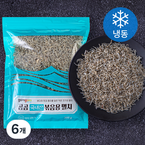 곰곰 국내산 볶음용 멸치 (냉동), 200g, 6개