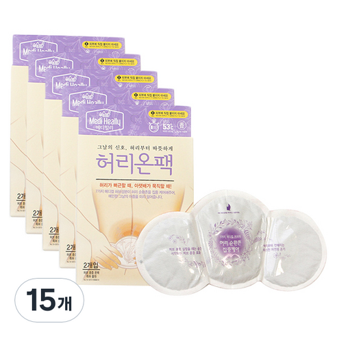 메디힐리 허리온팩 38g 2개입, 15개
