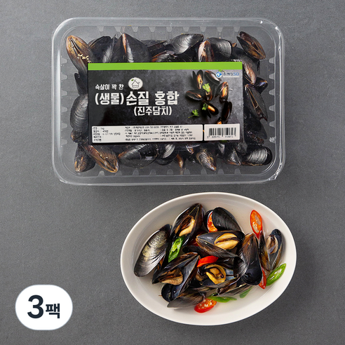 살맛나요 생물 손질 홍합 진주담치, 1kg, 3팩 - 최저가 알림ㆍ특가 할인ㆍ가격비교 - 역대가