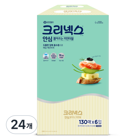 크리넥스 안심 뽑아쓰는 키친타월, 130개입, 24개