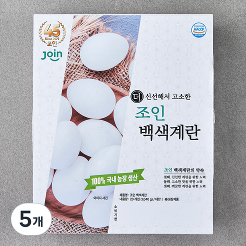 조인 백색계란 1040g, 5개, 20구