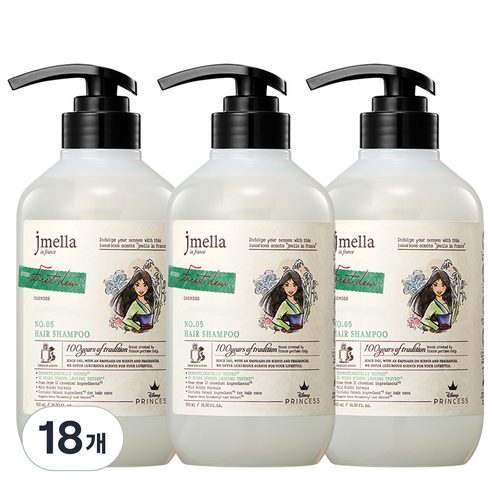 제이멜라 인 프랑스 디즈니 포레스트 듀 헤어 퍼퓸샴푸 아로마틱 그린향, 500ml, 18개