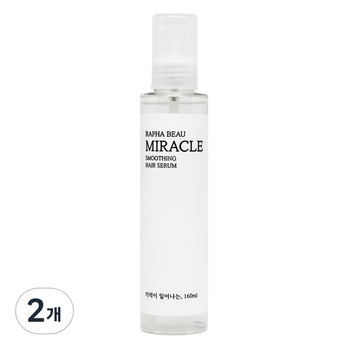 라파뷰 미라클 스무딩 헤어세럼, 160ml, 2개