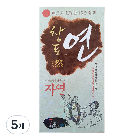 중외제약 창포연 염색제, 7호 자연흑갈색, 5개