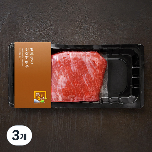합천황토한우 1+등급 양지 국거리용 덩어리 (냉장), 300g, 3개
