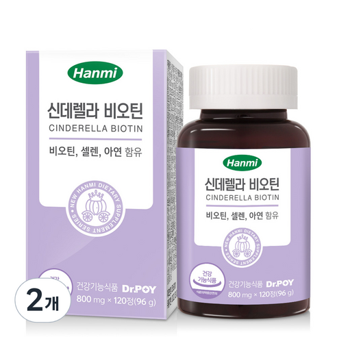 한미약품 신데렐라 비오틴 영양제, 120정, 2개