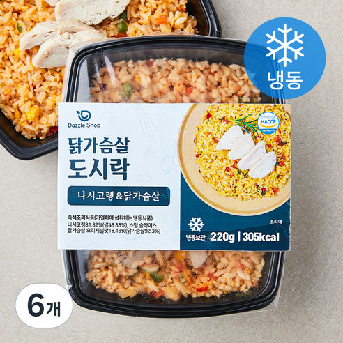 다즐샵 나시고랭 & 닭가슴살 도시락 (냉동), 220g, 6개