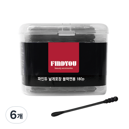 파인듀 낱개포장 블랙면봉, 180개입, 6개