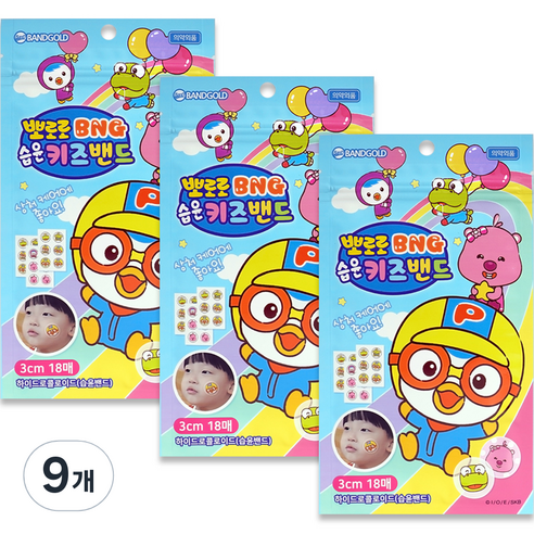 밴드골드 뽀로로 BNG 습윤키즈밴드 하이드로콜로이드 루피캐릭터 원형습윤밴드, 18매, 9개