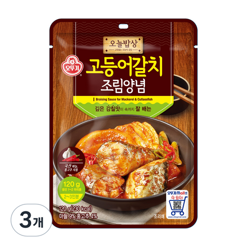 오뚜기 오늘밥상 고등어갈치 조림양념, 120g, 3개