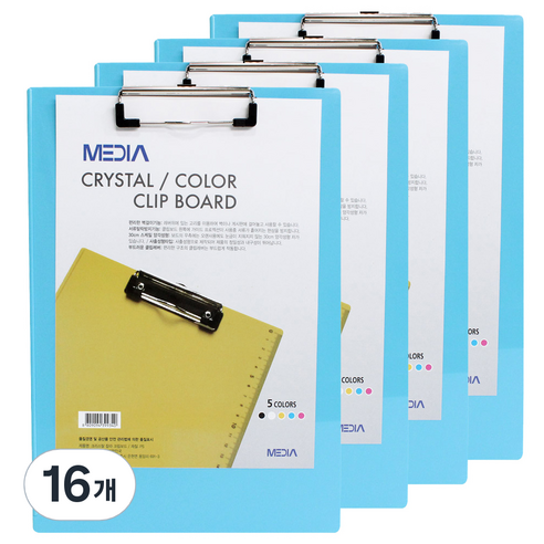 MEDIA 크리스탈 칼라 클립보드, 하늘색, 16개