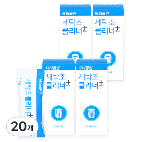 디앤디 닥터클린 세탁조클리너, 20개, 300g