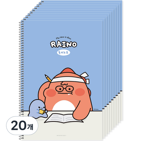 포포팬시 라이노 초등 독서노트, 블루, 20개