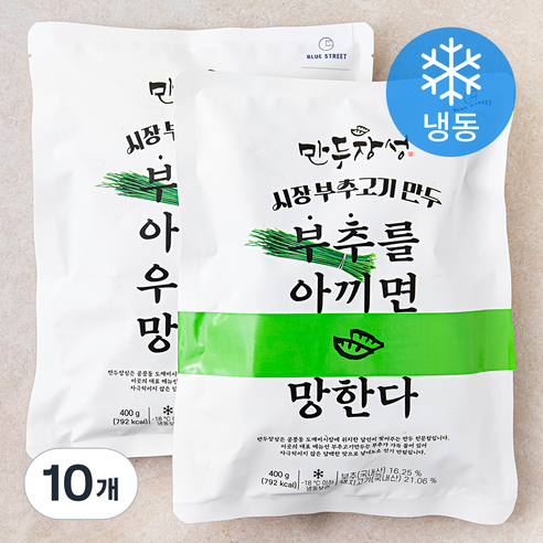 만두장성 시장부추고기 만두 (냉동), 10개, 400g
