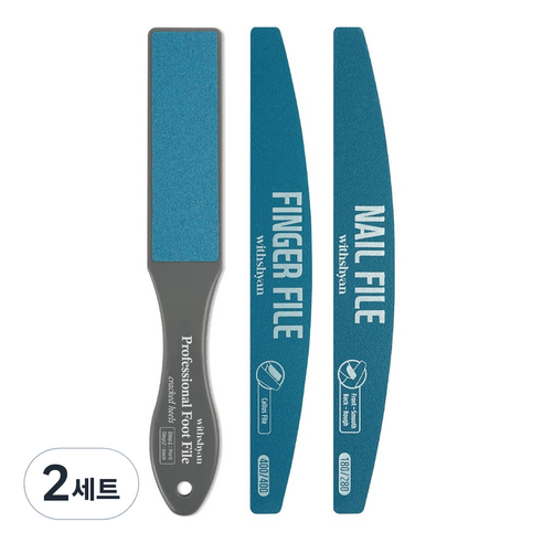 위드샨 반영구 워셔블 네일 앤 풋파일 3종 세트, 2세트