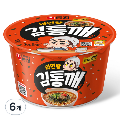 농심 라면왕 김통깨 사발 컵라면 79g, 6개