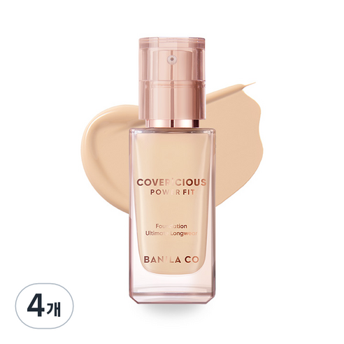 바닐라코 커버리셔스 파워 핏 파운데이션 30ml, 23 미디엄, 4개