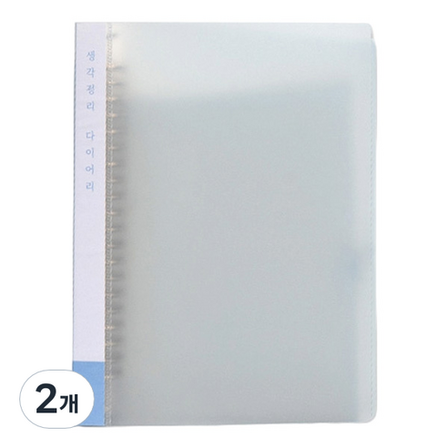 루카랩 생각정리 다이어리 A5 19R 20공 PP 바인더, 블루, 2개