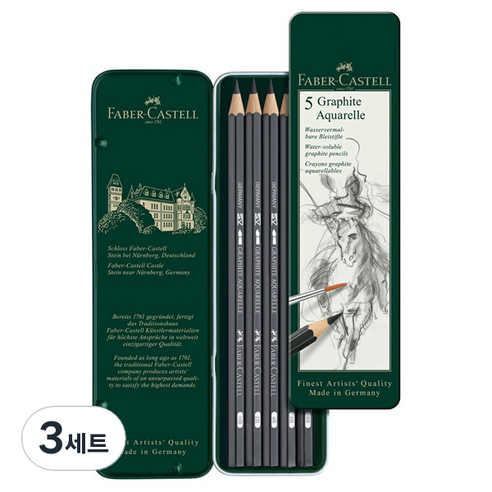 파버카스텔 수채흑연연필 5p 세트 117805, HB, 2B, 4B, 6B, 8B, 3세트