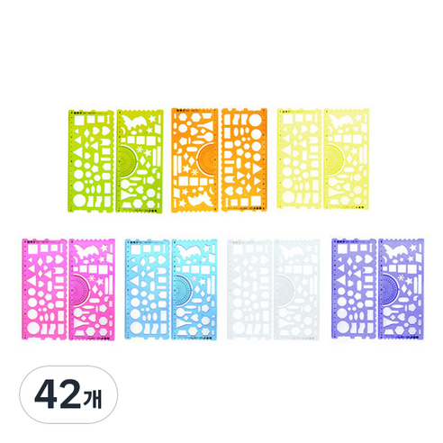 블루마토 모양자2 BC-6008 20cm, 랜덤 발송, 42개