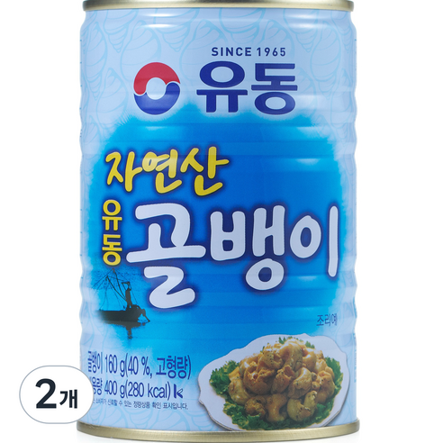 유동 자연산 골뱅이