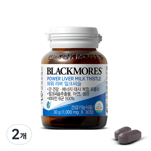 블랙모어스 파워 리버 밀크씨슬 30g, 2개