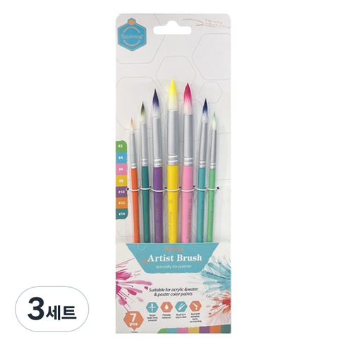 에이비엠코리아 수채화 아트 둥근붓R 7종 세트, 2호, 4호, 6호, 8호, 10호, 12호, 14호, 3세트